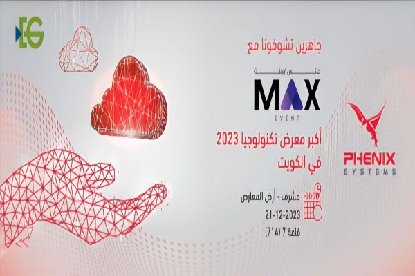 MAX 2023 Exhibition: A Unique Experience for Technology Enthusiasts in Kuwait