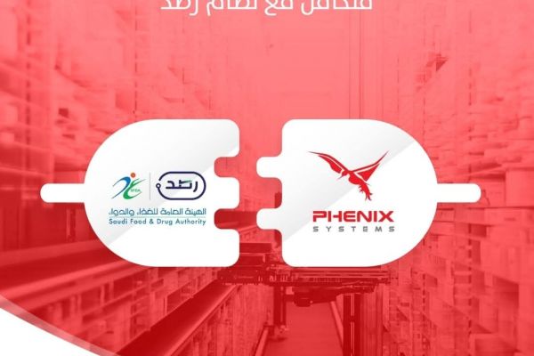 تكامل أنظمة فينيكس مع منصة رصد للتتبع الدوائي