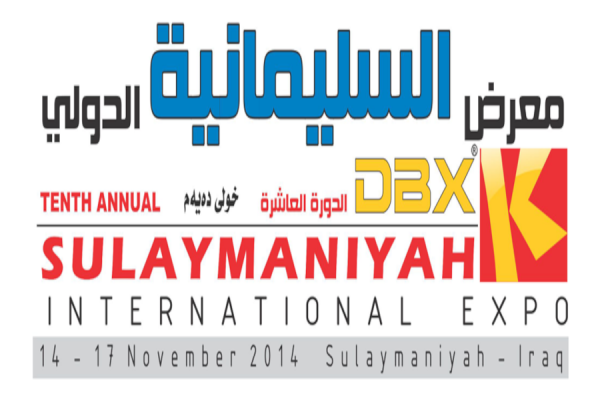 Phenix Systems shines at the Sulaymaniyah International Fair 2014 with its innovative solutions