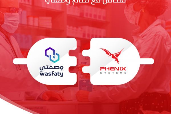 Wasfaty platform and integration with Phenix systems: Healthcare technology