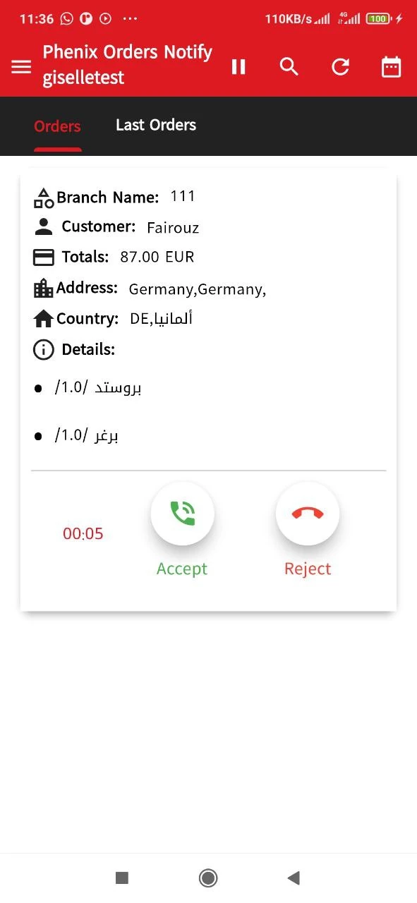 E Commerce Notifications-3
