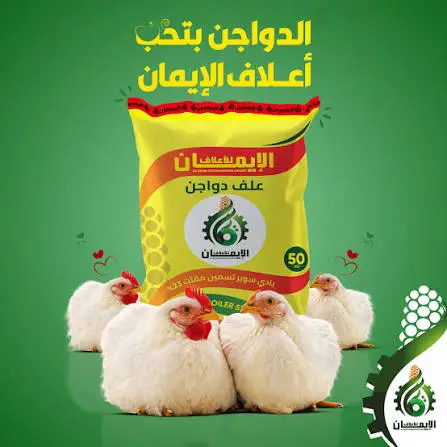 Phenix Client الايمان للاعلاف